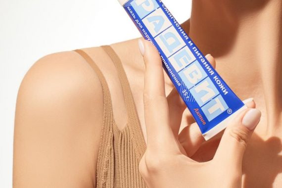 Чем заменить дорогие витаминные кремы: аналог с доказанной эффективностью