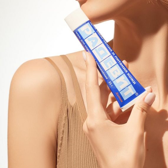 Чем заменить дорогие витаминные кремы: аналог с доказанной эффективностью